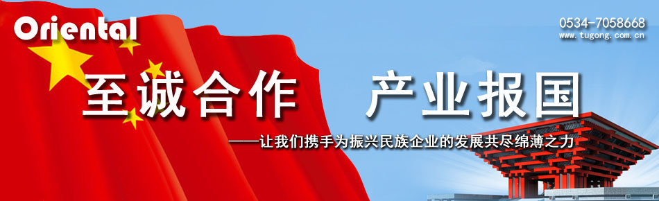 尋找具有多種功能協同作用的延遲型叔胺復合催化劑